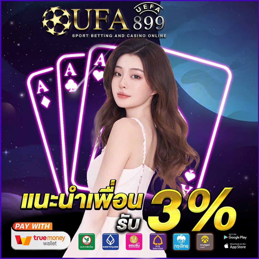 เกม รอยัล สล็อต 777